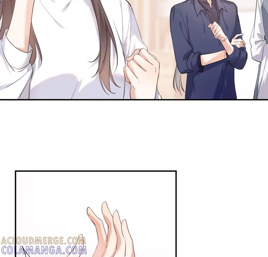 《遇见织女的300天》塞巴斯酱出现了！ 第64页
