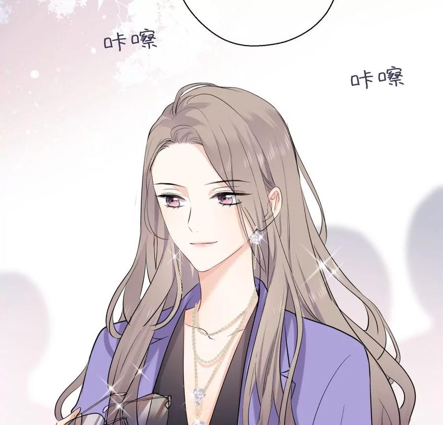 《遇见织女的300天》塞巴斯酱出现了！ 第84页