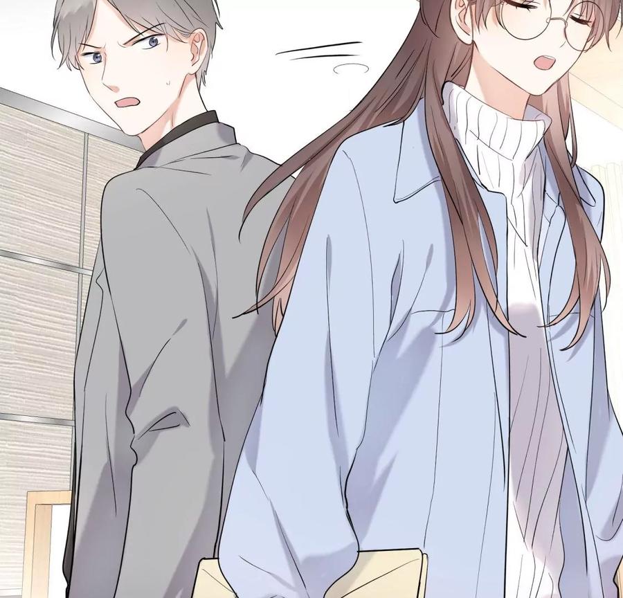 《遇见织女的300天》绝世女神归来 第41页