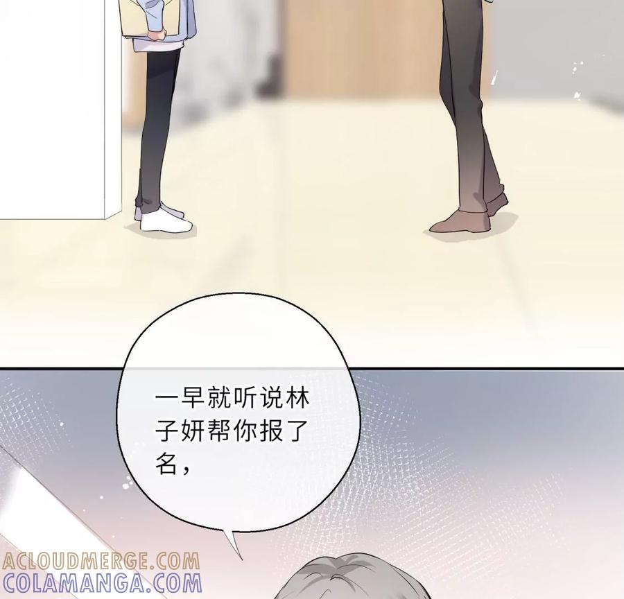 《遇见织女的300天》绝世女神归来 第37页