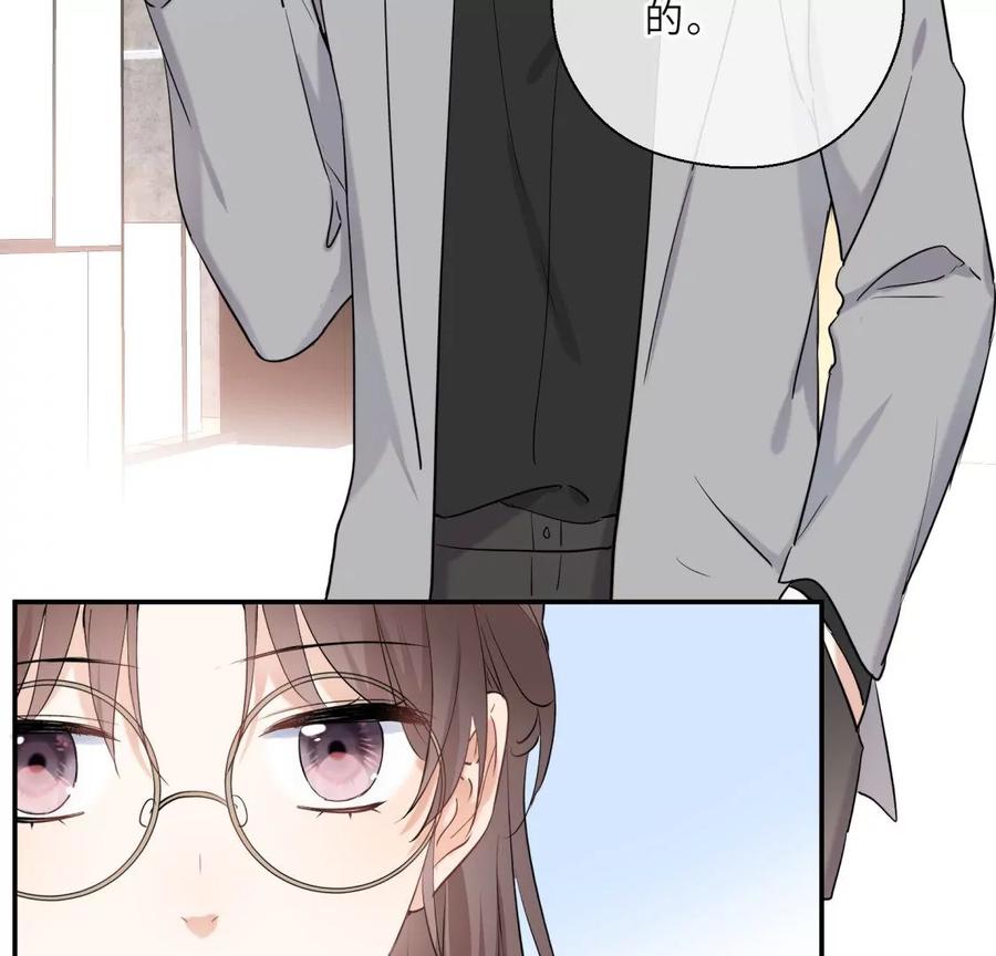 《遇见织女的300天》绝世女神归来 第39页