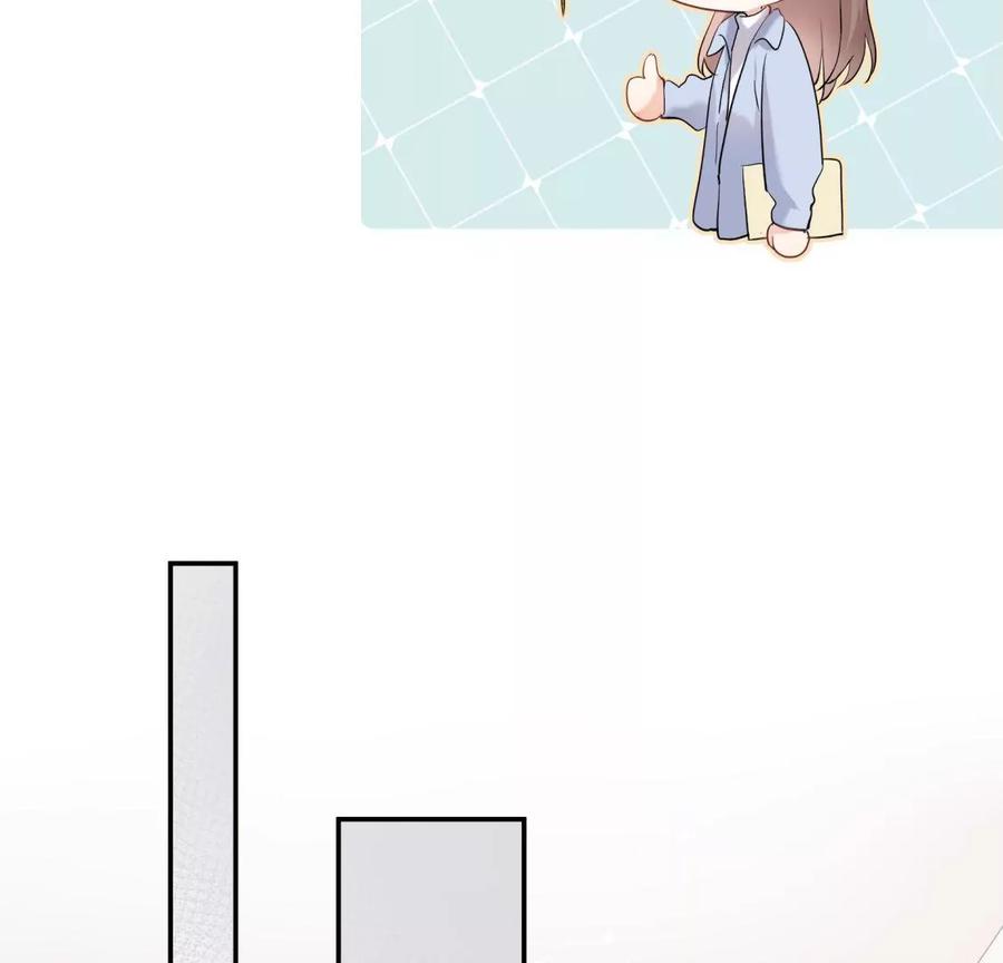 《遇见织女的300天》绝世女神归来 第29页