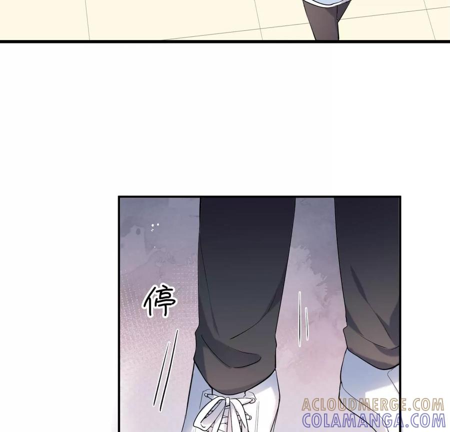 《遇见织女的300天》绝世女神归来 第49页