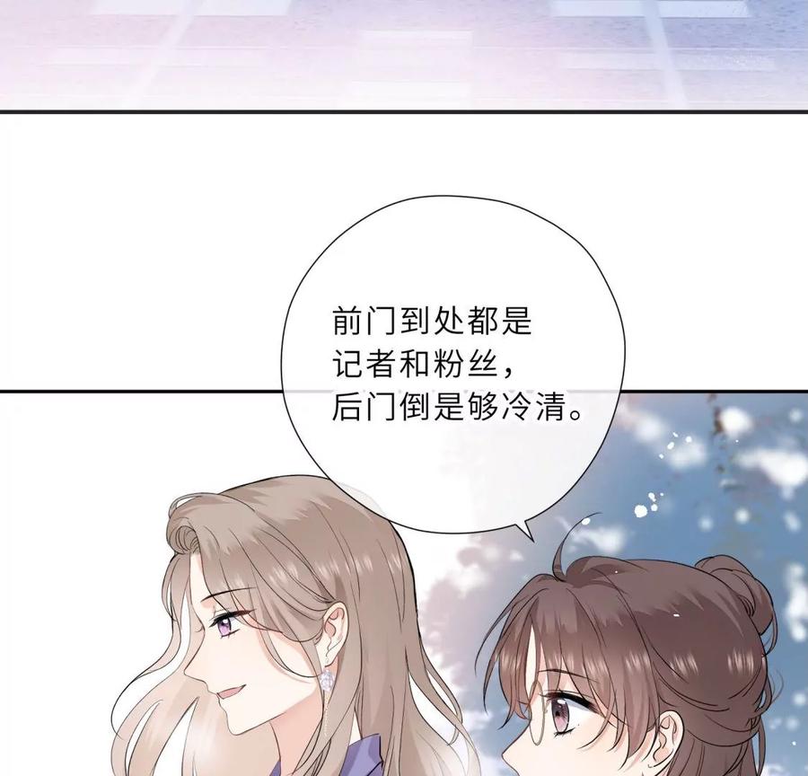 《遇见织女的300天》明星闺蜜归来啦！ 第23页