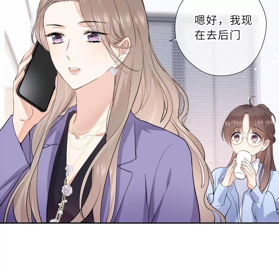 《遇见织女的300天》明星闺蜜归来啦！ 第17页