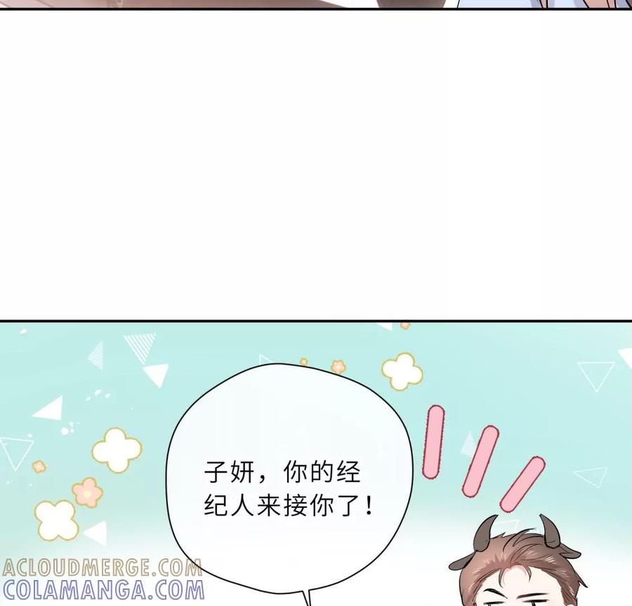 《遇见织女的300天》明星闺蜜归来啦！ 第49页