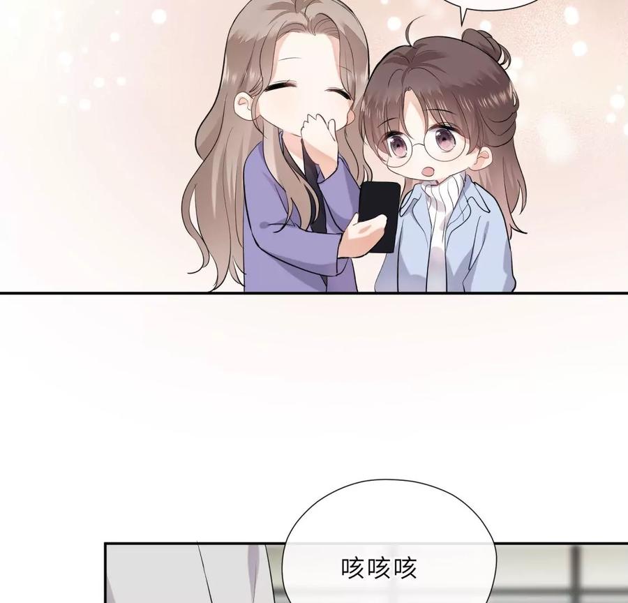 《遇见织女的300天》明星闺蜜归来啦！ 第27页