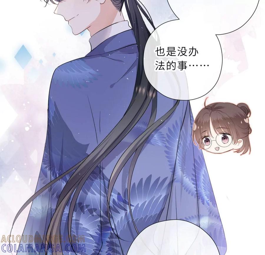 《遇见织女的300天》明星闺蜜归来啦！ 第13页