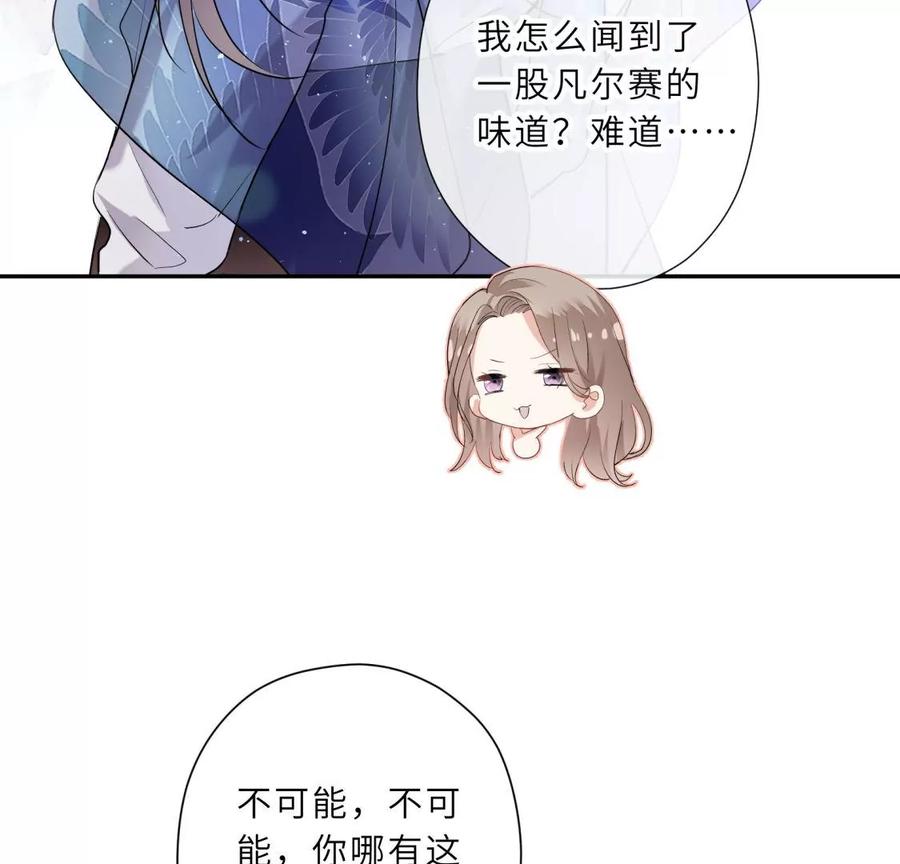 《遇见织女的300天》明星闺蜜归来啦！ 第14页