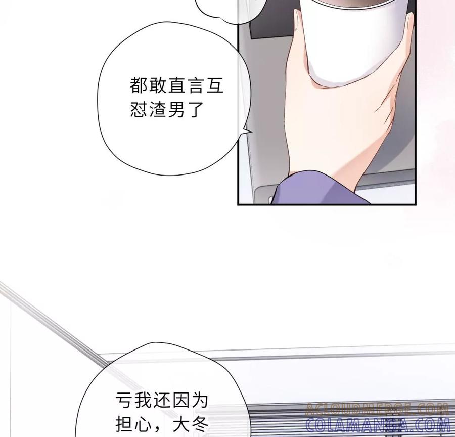 《遇见织女的300天》明星闺蜜归来啦！ 第7页