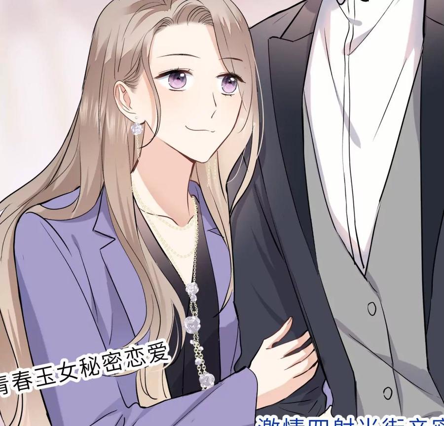 《遇见织女的300天》明星闺蜜归来啦！ 第80页