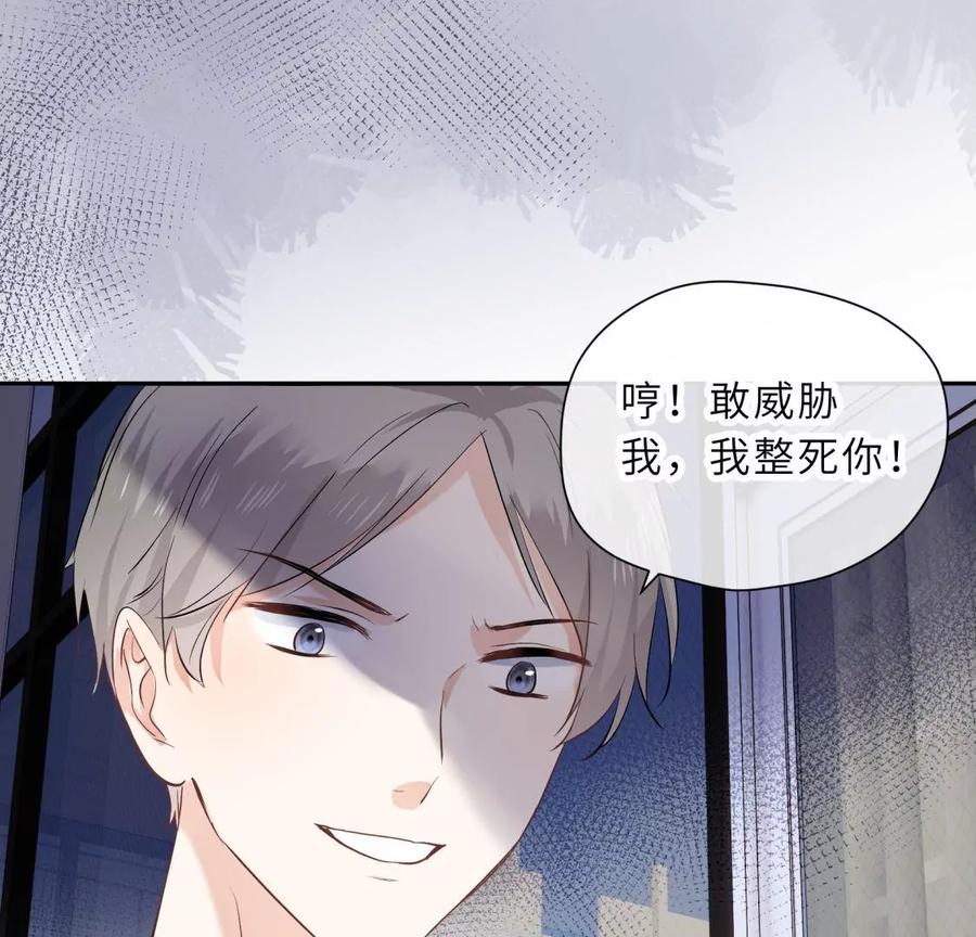 《遇见织女的300天》明星闺蜜归来啦！ 第78页