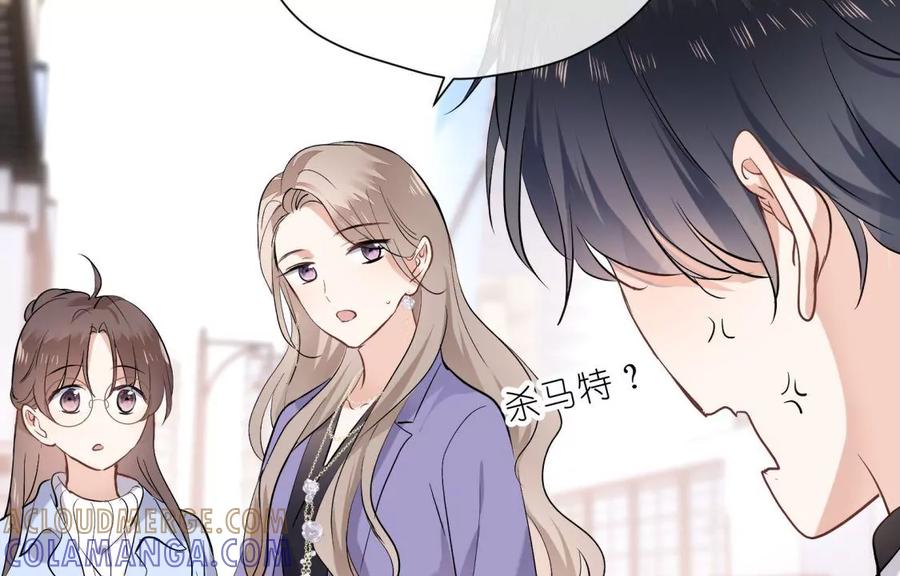 《遇见织女的300天》明星闺蜜归来啦！ 第55页