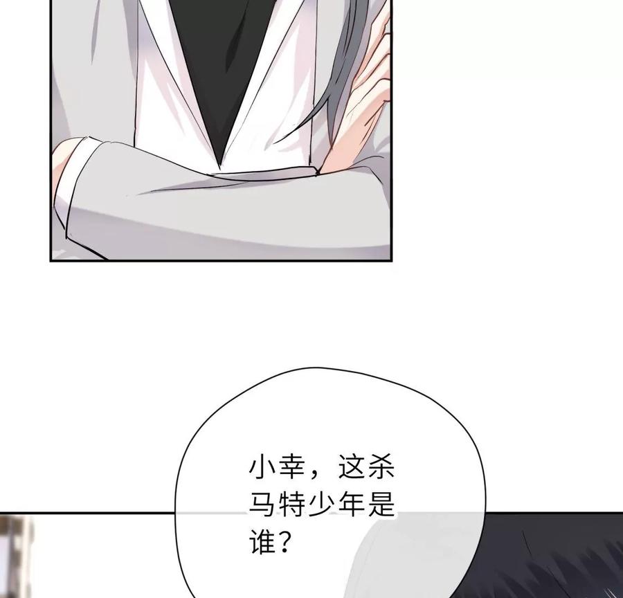《遇见织女的300天》明星闺蜜归来啦！ 第54页