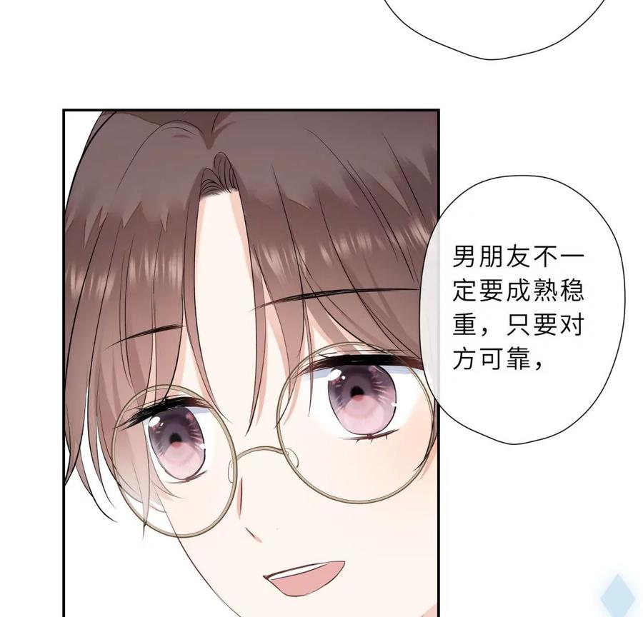 《遇见织女的300天》明星闺蜜归来啦！ 第11页