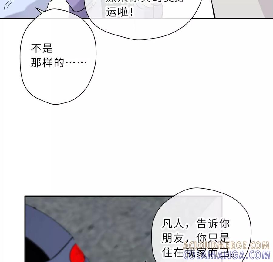 《遇见织女的300天》明星闺蜜归来啦！ 第58页