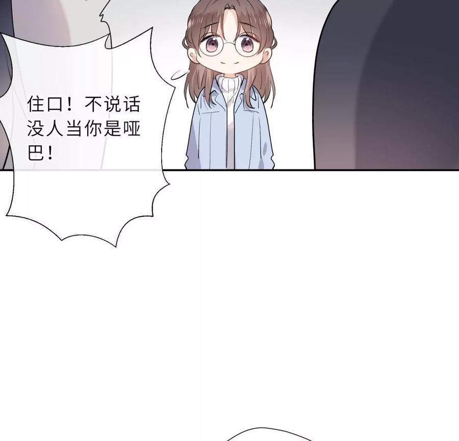 《遇见织女的300天》明星闺蜜归来啦！ 第33页
