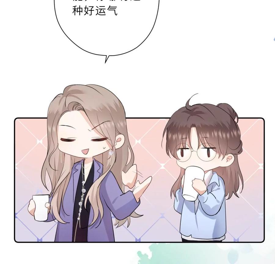 《遇见织女的300天》明星闺蜜归来啦！ 第15页