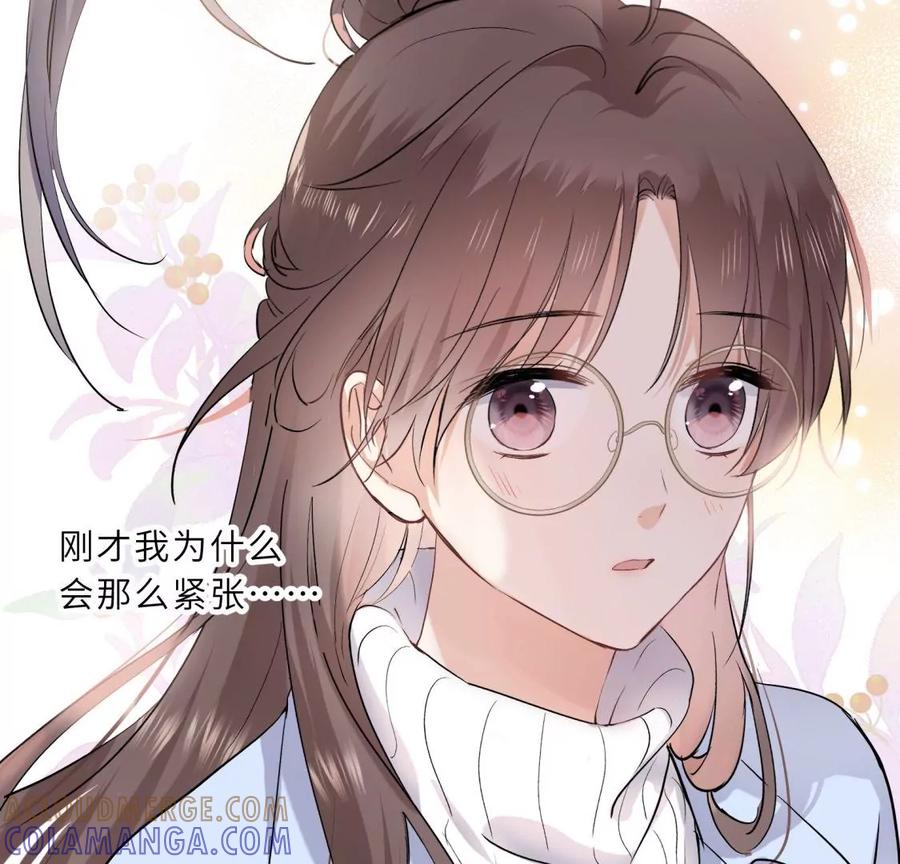 《遇见织女的300天》明星闺蜜归来啦！ 第46页