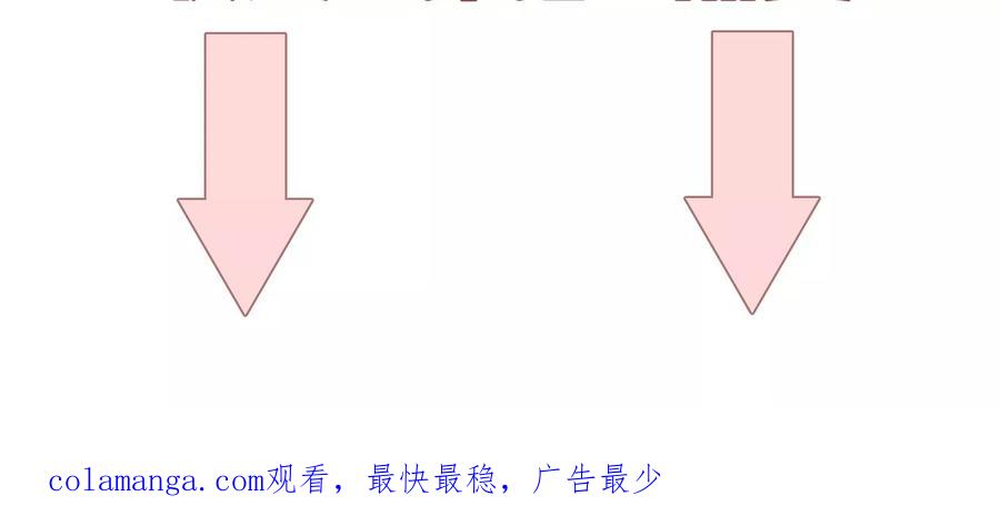 《遇见织女的300天》明星闺蜜归来啦！ 第87页