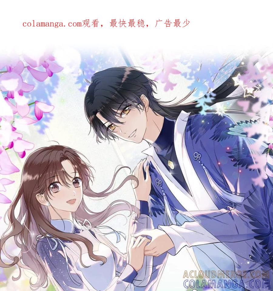 《遇见织女的300天》明星闺蜜归来啦！ 第1页