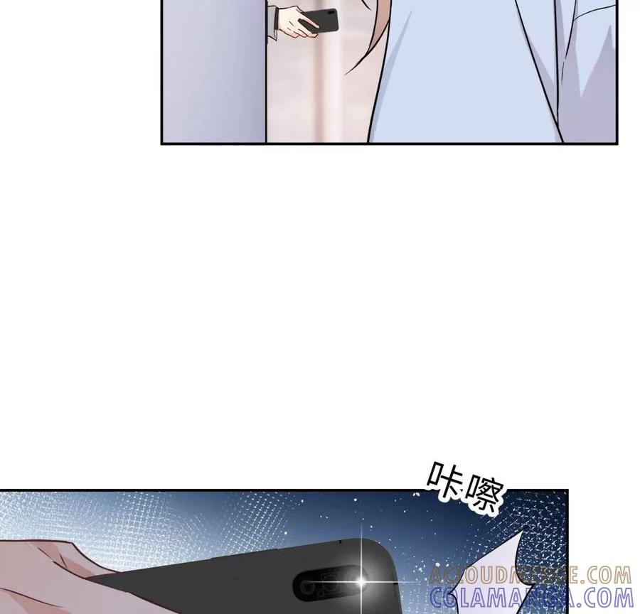 《遇见织女的300天》明星闺蜜归来啦！ 第73页