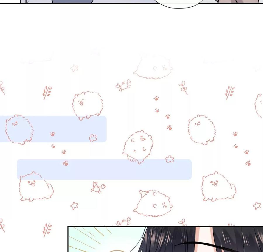 《遇见织女的300天》麻雀要变凤凰？ 第36页
