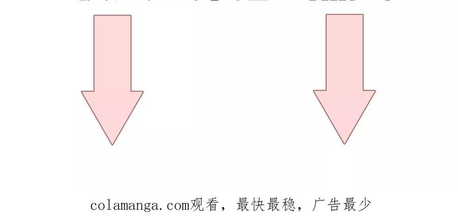 《遇见织女的300天》麻雀要变凤凰？ 第83页
