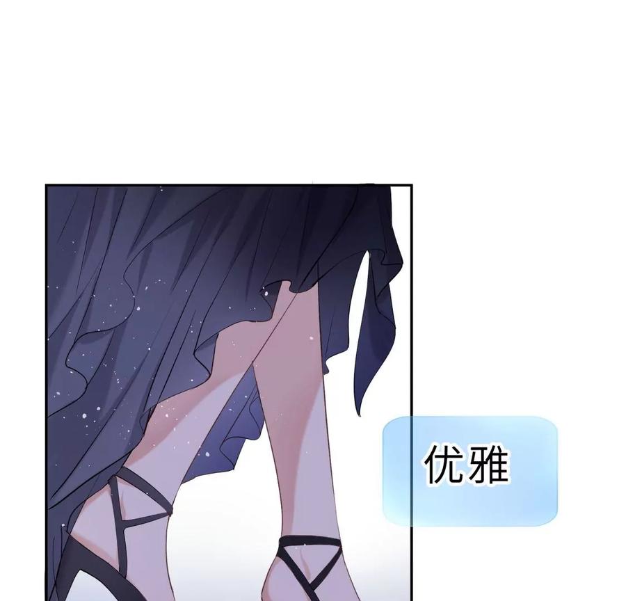 《遇见织女的300天》麻雀要变凤凰？ 第5页