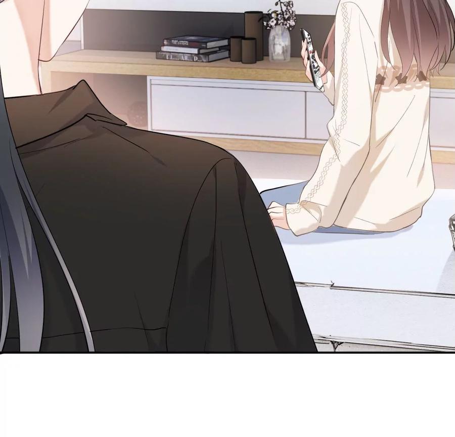 《遇见织女的300天》麻雀要变凤凰？ 第23页