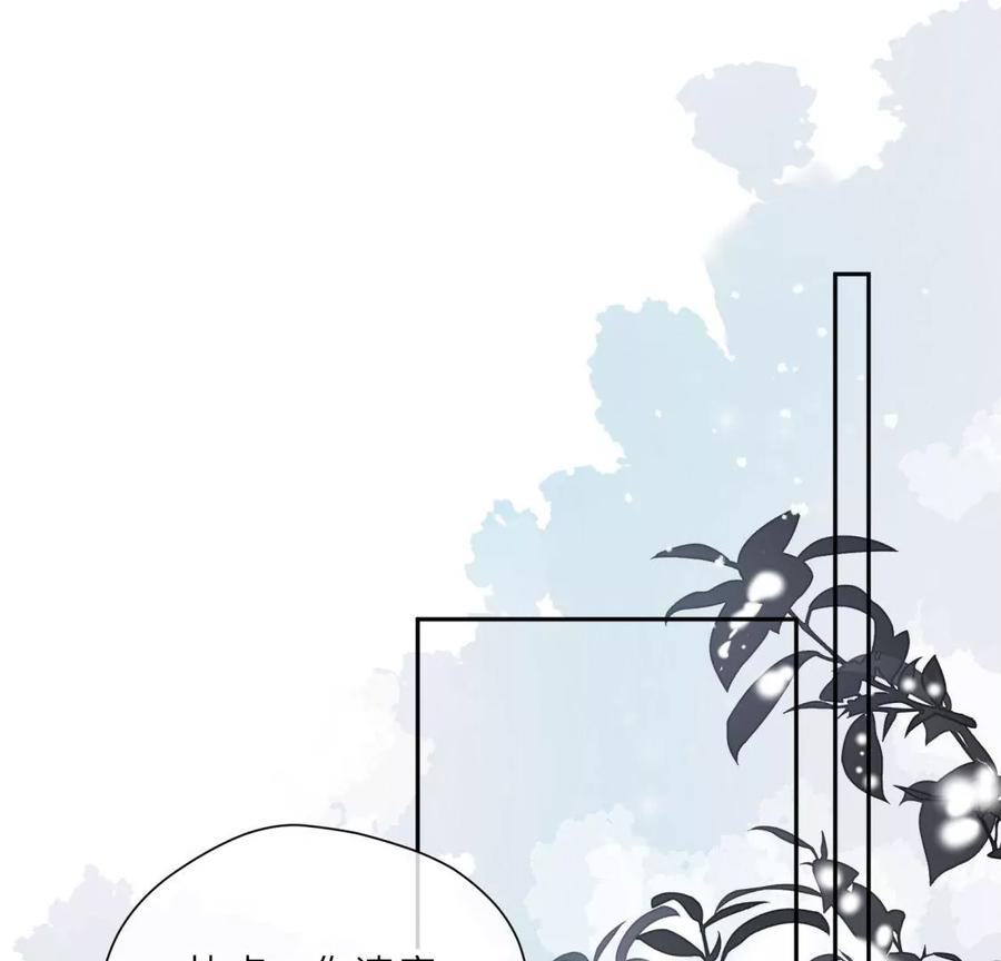 《遇见织女的300天》痛苦而甜蜜的减肥大计 第79页