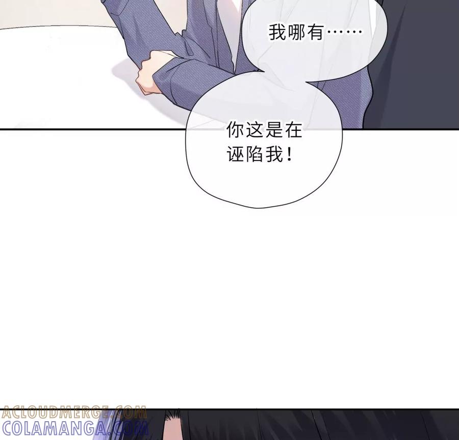 《遇见织女的300天》痛苦而甜蜜的减肥大计 第61页
