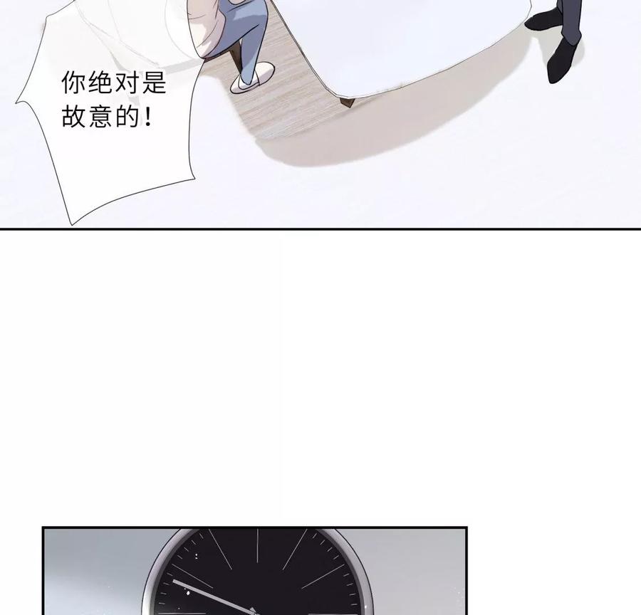《遇见织女的300天》痛苦而甜蜜的减肥大计 第56页