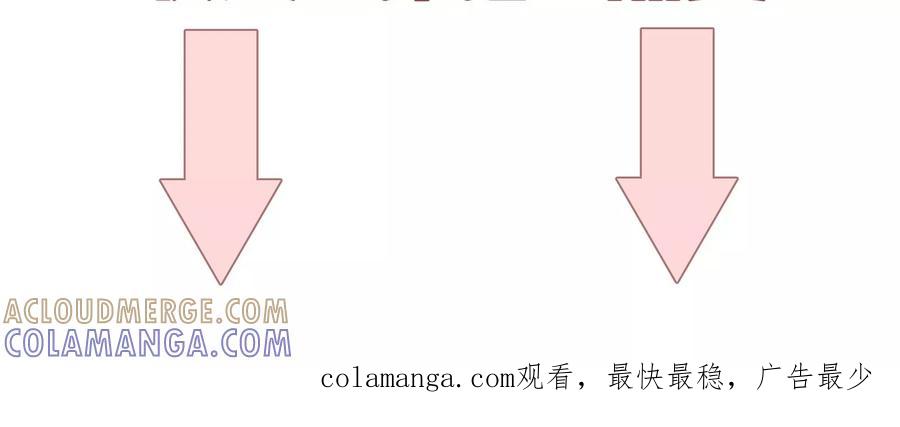 《遇见织女的300天》痛苦而甜蜜的减肥大计 第113页