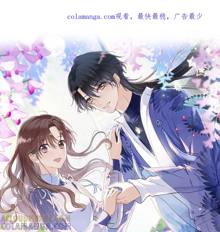 《遇见织女的300天》痛苦而甜蜜的减肥大计 第1页