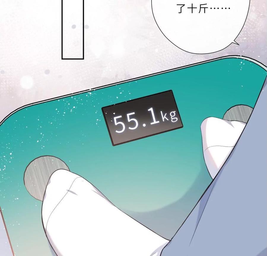 《遇见织女的300天》痛苦而甜蜜的减肥大计 第6页