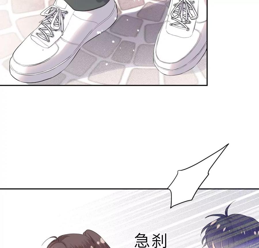 《遇见织女的300天》痛苦而甜蜜的减肥大计 第83页