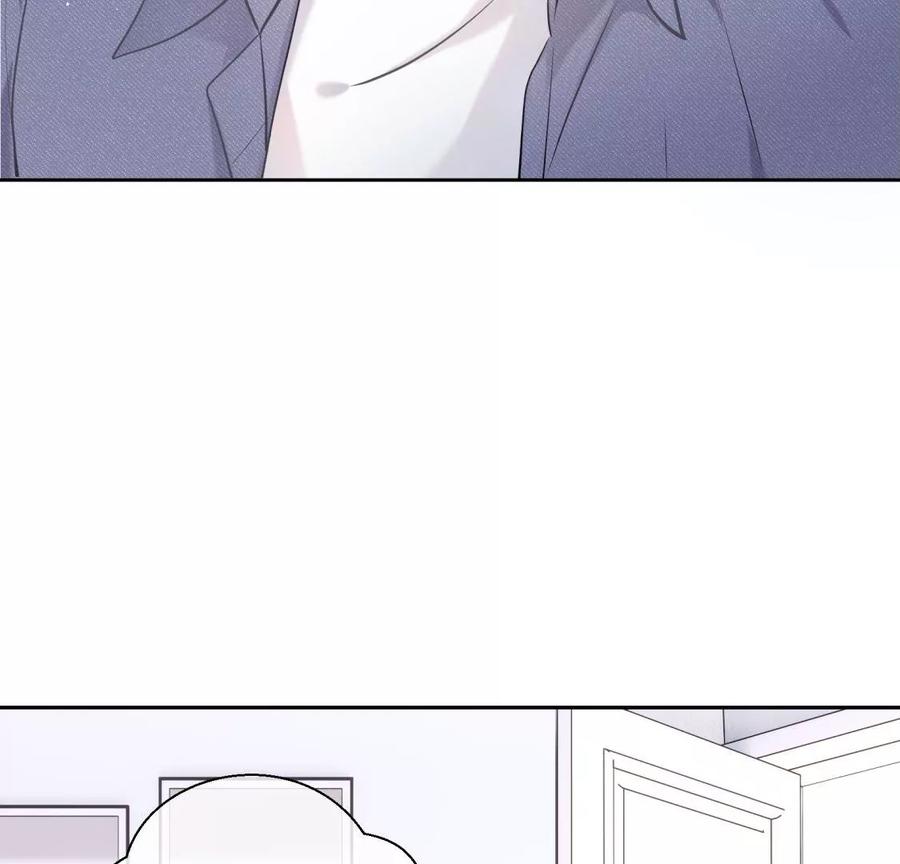 《遇见织女的300天》痛苦而甜蜜的减肥大计 第66页