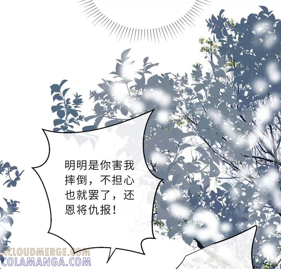 《遇见织女的300天》痛苦而甜蜜的减肥大计 第93页