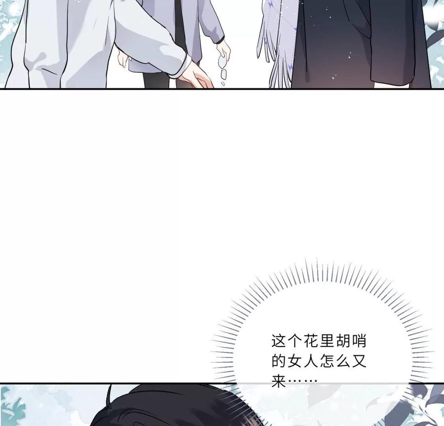 《遇见织女的300天》痛苦而甜蜜的减肥大计 第102页