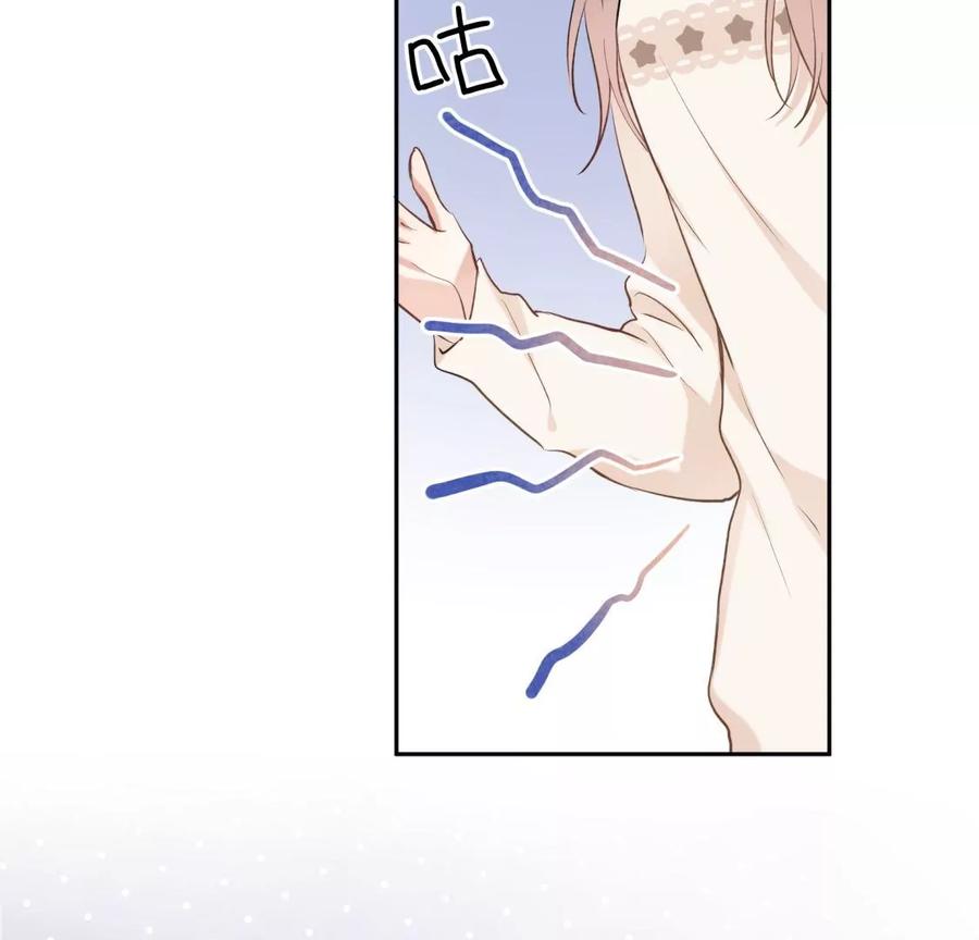 《遇见织女的300天》痛苦而甜蜜的减肥大计 第27页