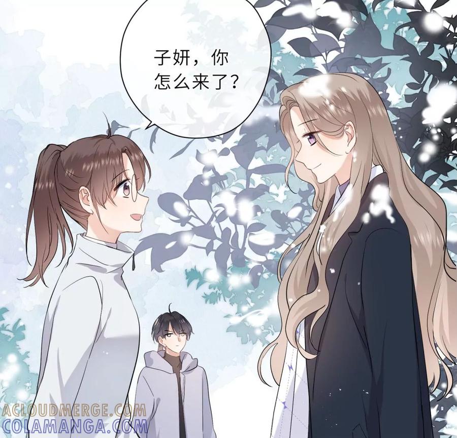 《遇见织女的300天》痛苦而甜蜜的减肥大计 第101页