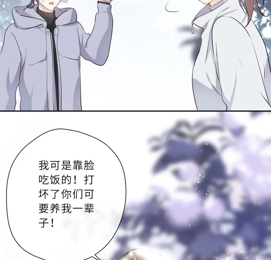 《遇见织女的300天》痛苦而甜蜜的减肥大计 第98页