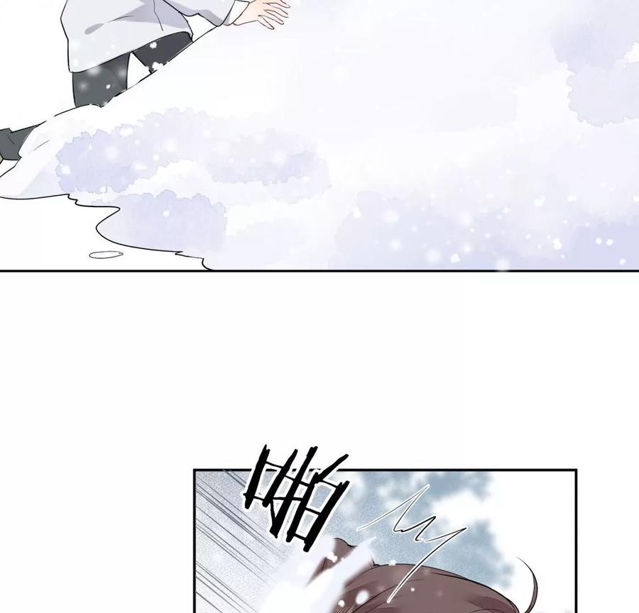 《遇见织女的300天》痛苦而甜蜜的减肥大计 第87页