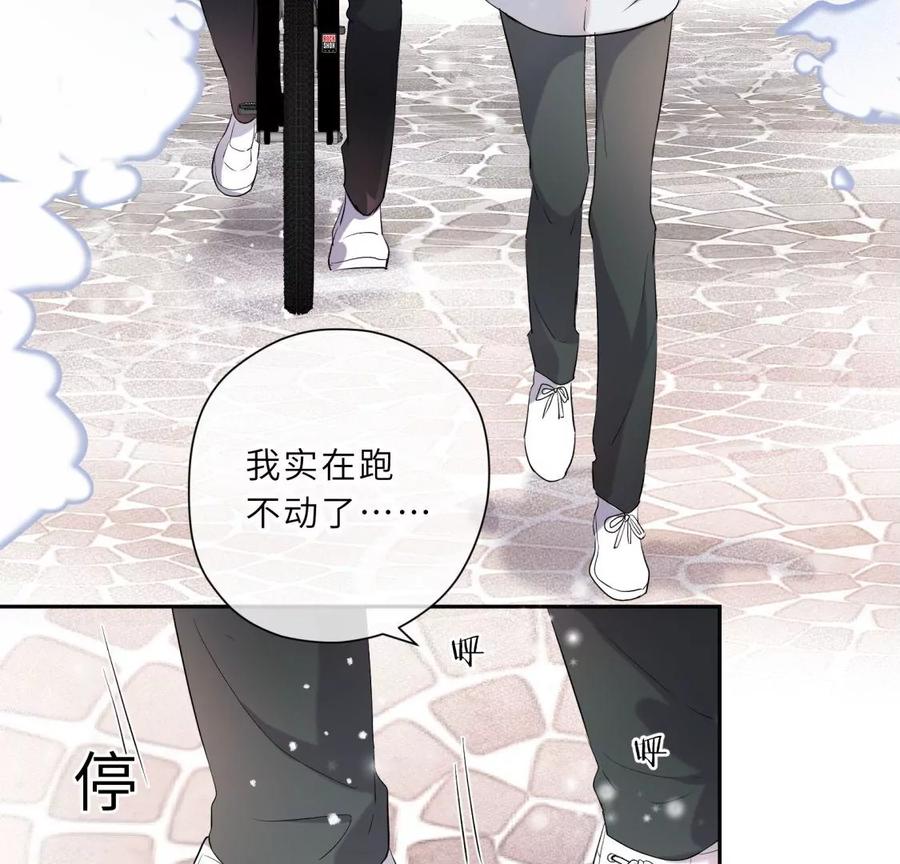 《遇见织女的300天》痛苦而甜蜜的减肥大计 第82页