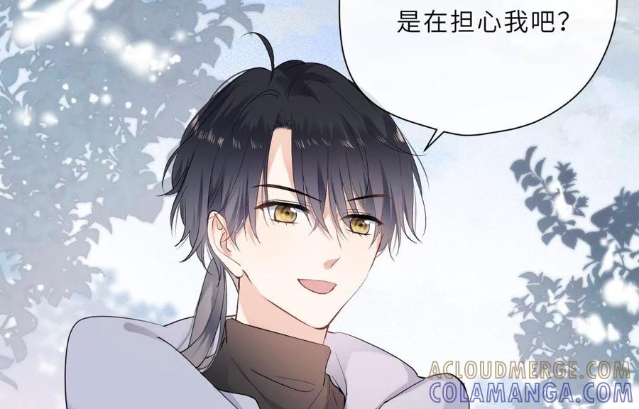 《遇见织女的300天》痛苦而甜蜜的减肥大计 第89页