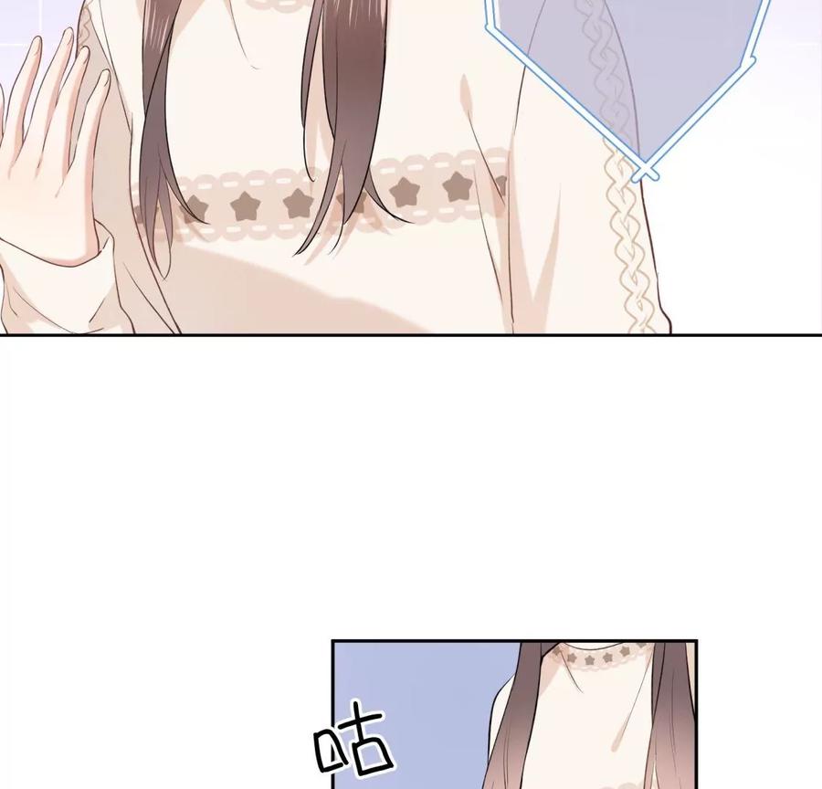 《遇见织女的300天》痛苦而甜蜜的减肥大计 第26页