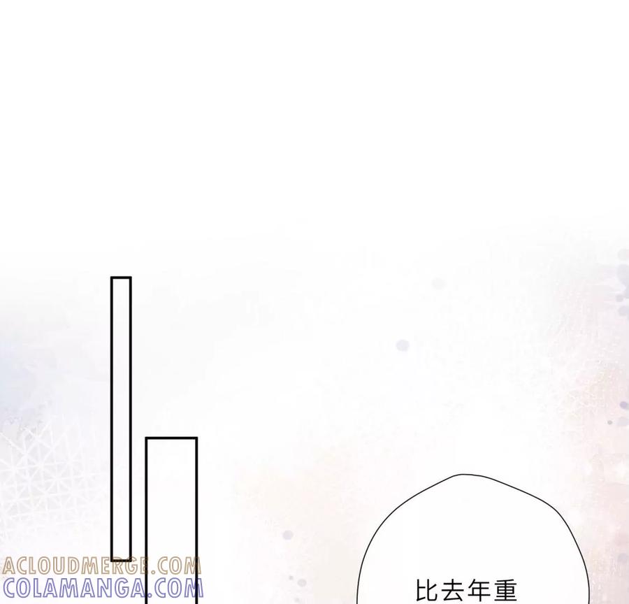 《遇见织女的300天》痛苦而甜蜜的减肥大计 第5页