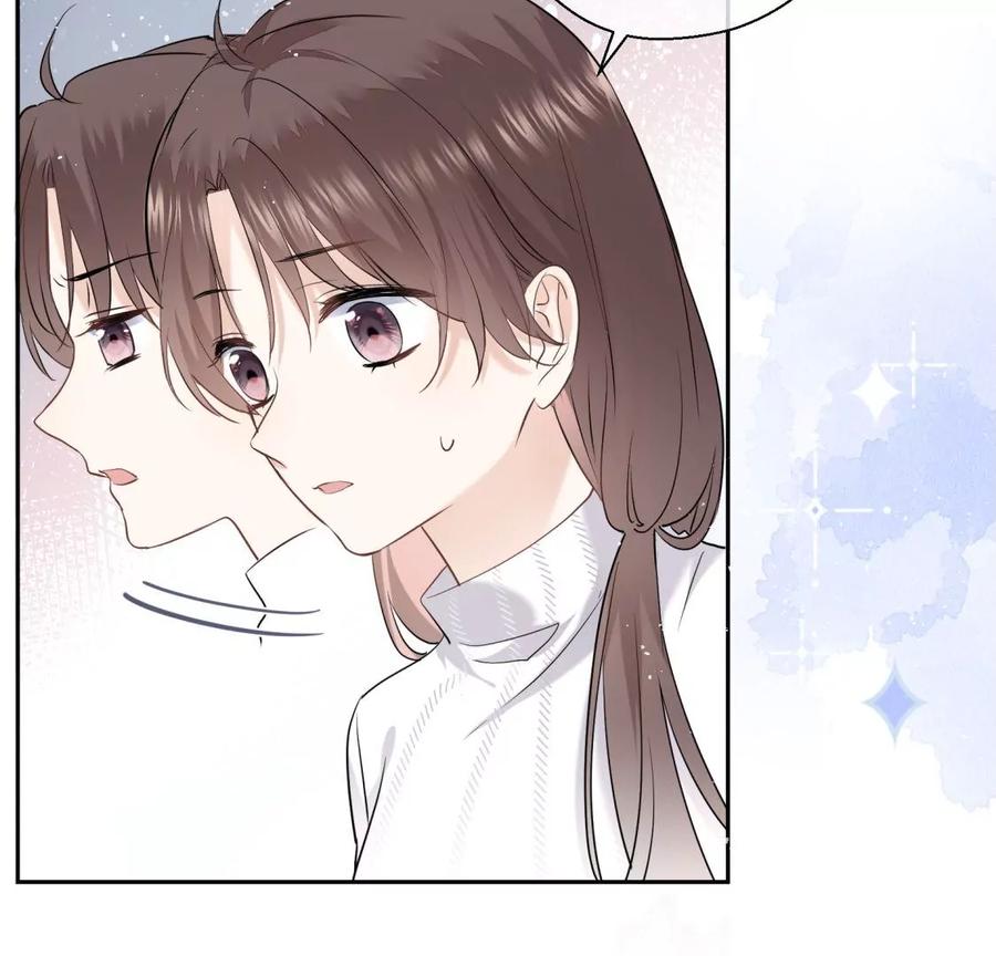 《遇见织女的300天》美容院大冒险？ 第71页