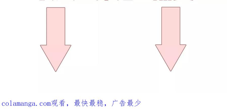 《遇见织女的300天》美容院大冒险？ 第83页